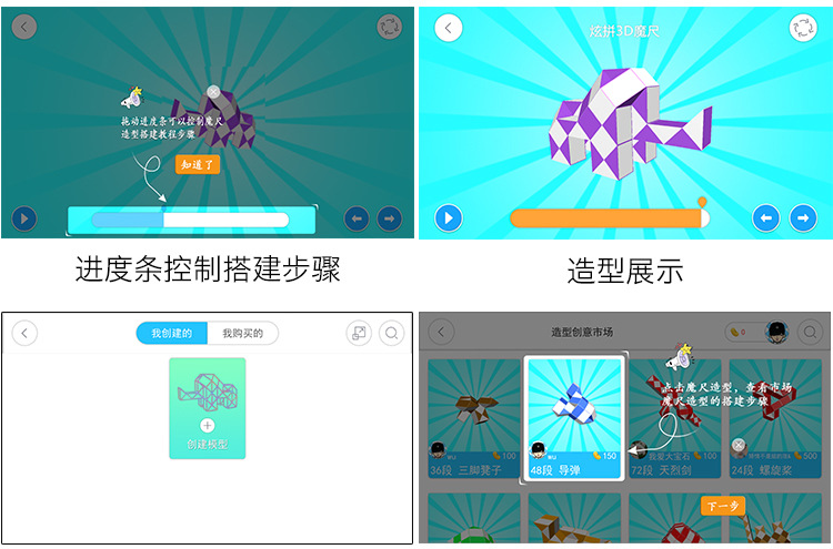 详情图