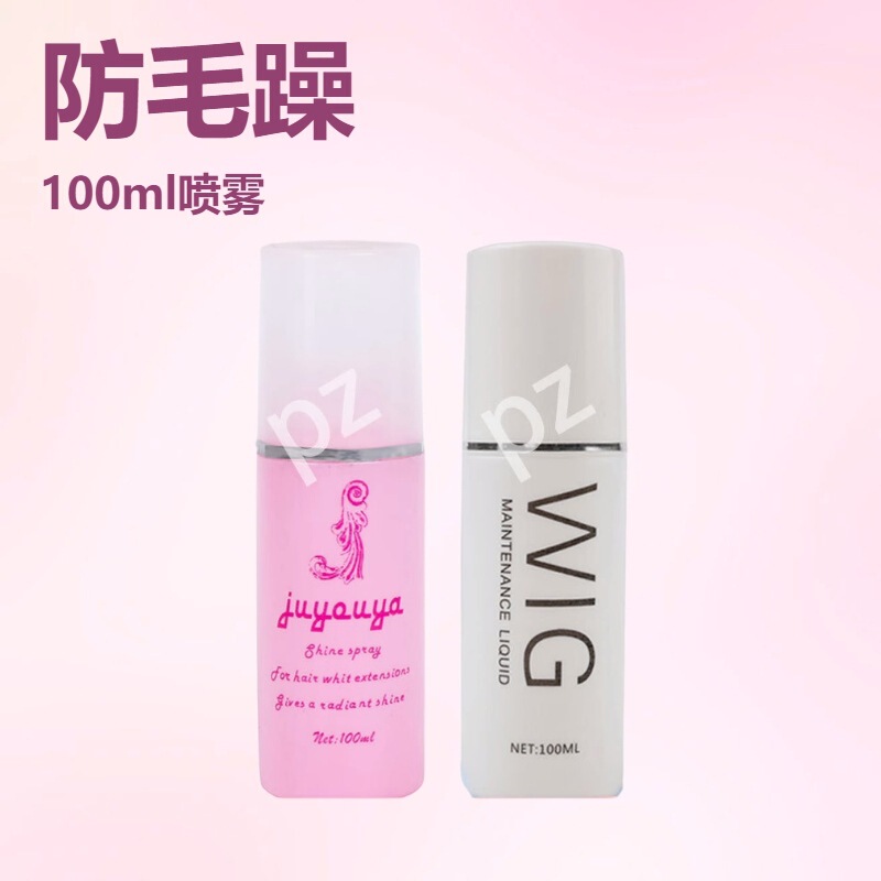 Wig Care Solution Red Bottle Wig Care Solution White Bottle Factory Doll Wig Care Solution Xuchang Care Solution Wig Care Solution Red Bottle Wig Care Solution White Bottle Factory Doll Wig Care Solution Xuchang Care Solution