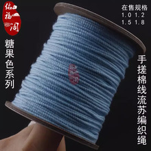 �����ִ��޾����Kβ���Ӂ���ɫ���K�������ᾎ����DIY��� ȫ��DI