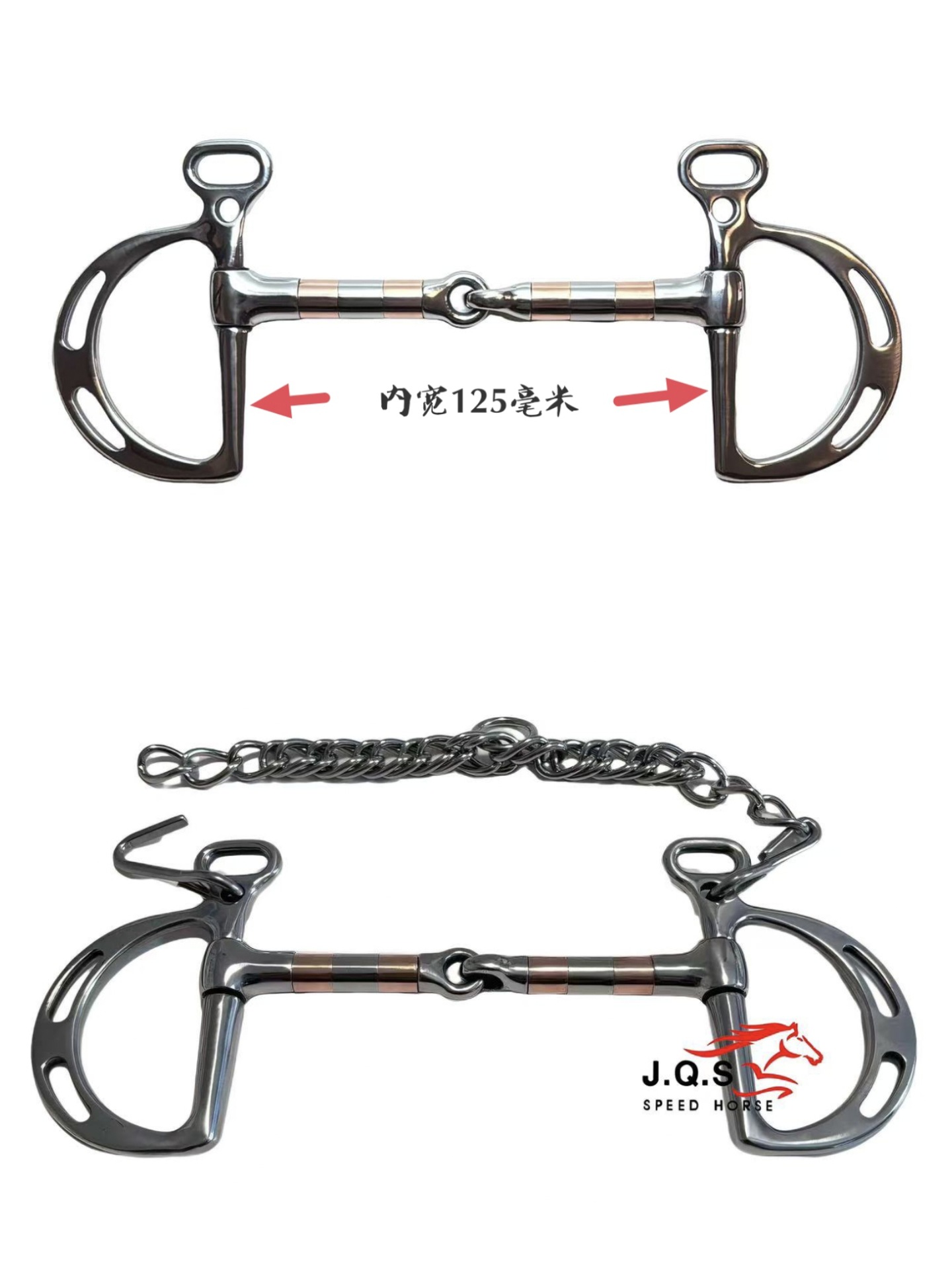 黄铜管马衔铁带链条佩勒姆口衔马术用品马衔不锈钢马嚼子叉口