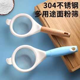 日式不锈钢漏勺厨房烘焙面粉筛捞面勺过滤网批发木柄网漏过滤烘培