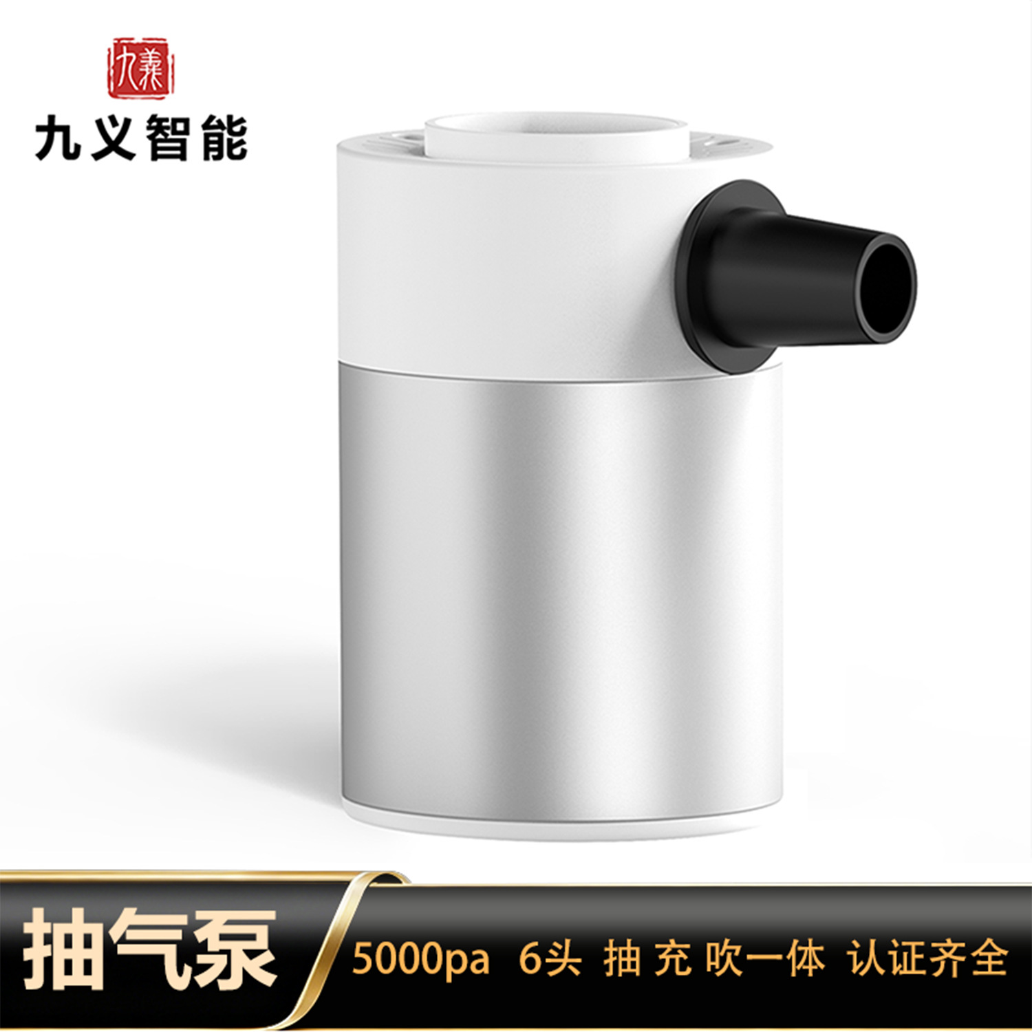 5KPA压缩袋通用抽真空泵电动打气筒便携吸气泵收纳袋宿舍家用