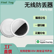 AirTagĦ܇ͯˌXλGPSȫλ׷ۙ