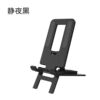 Tubing, reading, table tablet folding telescopic mobile phone