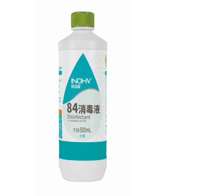 海氏海諾ヨードボルト消毒液皮膚消毒傷殺菌海氏海諾大瓶医療用アルコール消毒液|undefined