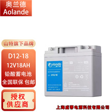 �W�m����늳�D12-18 12V18AH 26AH 38AH6H100AH120AH150AH200AH