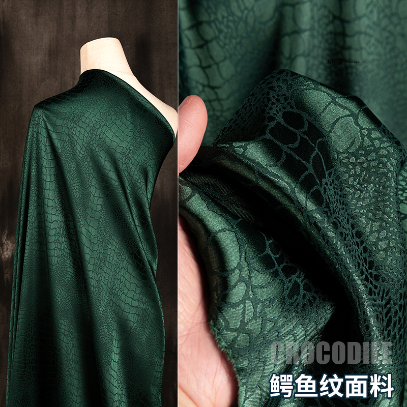 鳄鱼纹提花旗袍布料绸缎新中式裙子马面裙汉服面料丝醋酸服装