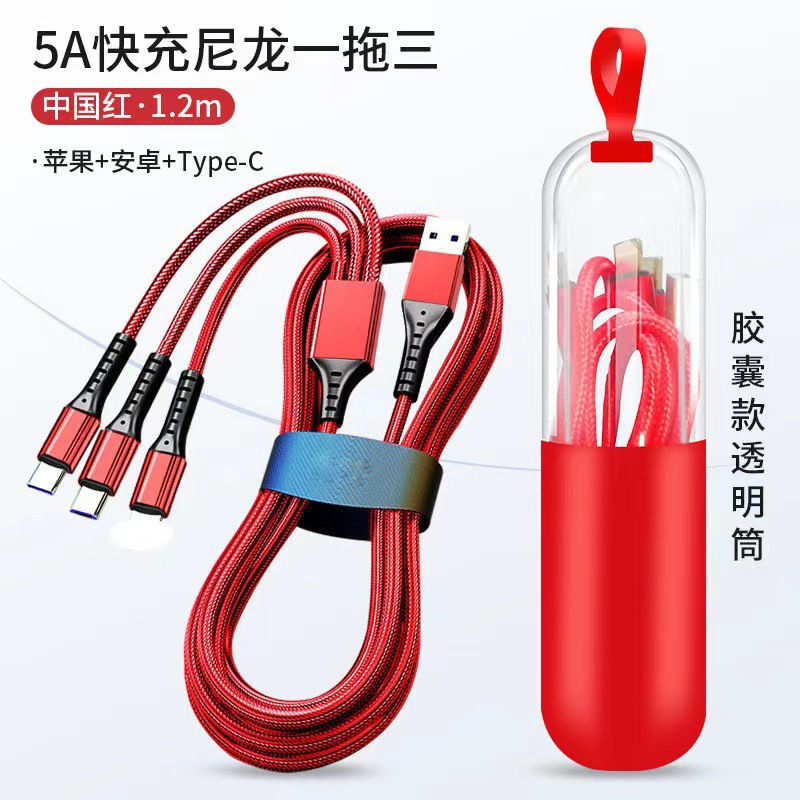 Máquina y pasajero un cable de datos de tracción de tres 120W súper rápido aleación de zinc general grueso 3 en 1 cable de carga de teléfono móvil