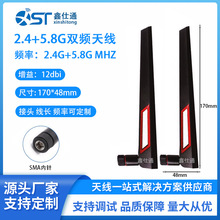 �A�T·�����쾀�o���W���z���쾀2.4G/5G/5.8G�p�lȫ��WIFI�쾀