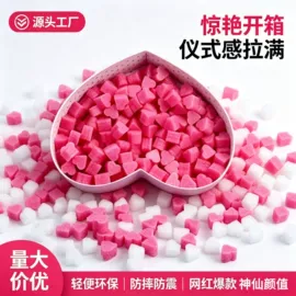 包装产品定制;珍珠棉异型材;特种橡胶板