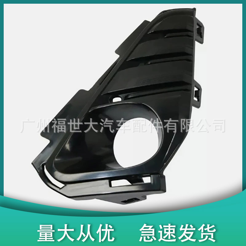Aplicable para 18-21 GMC Terrain, cubierta de lámpara antiniebla frontal, marco de rejilla, marco de lámpara antiniebla 23196308 23196307