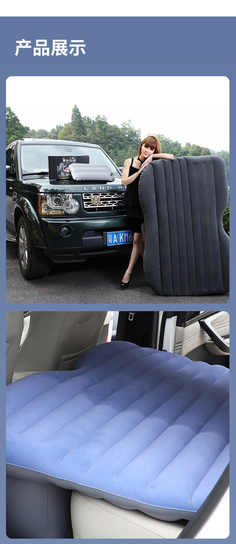 Car travel air mattress, car rear seat mattress, flocking, easy to store, inflatable sleeping pad for self-driving trips and in-car rest