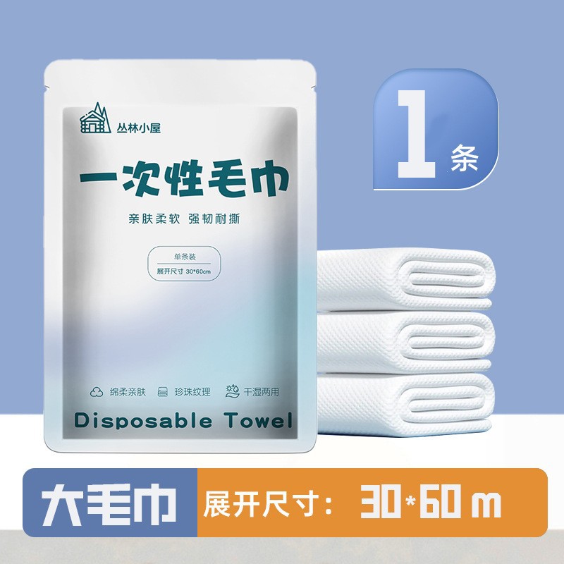 [부드러운 수건 1장] 30*60cm