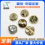 定制手缝金属外套纽扣