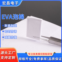 EVA޷| ճzz|Ҿճeva|Ƭ