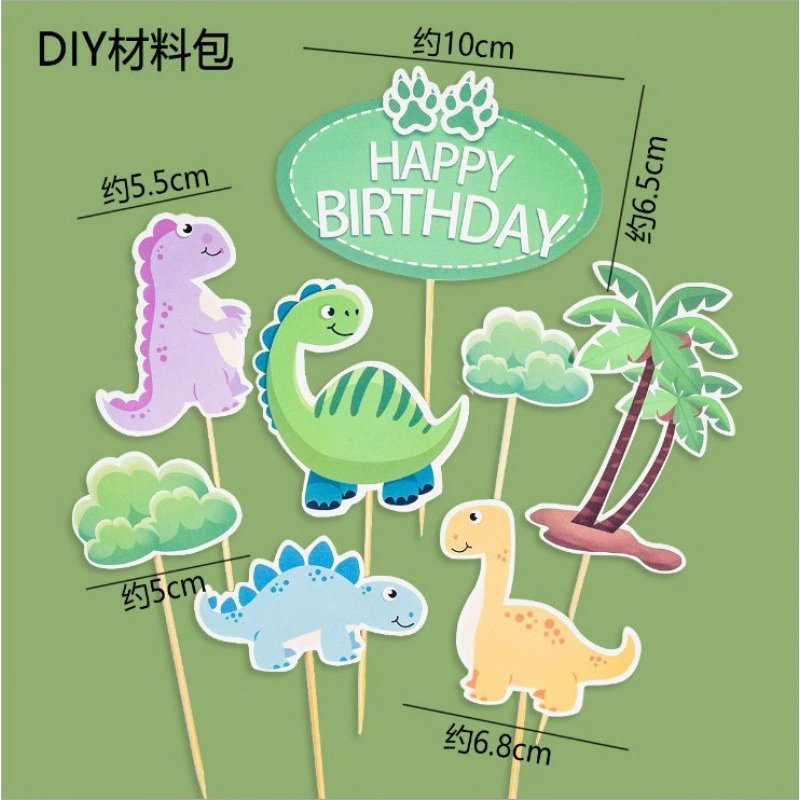 Маленький динозавр, украшение для торта, мальчик, мультяшный ребенок, с Днем Рождения, вставка, лесная трава, вставка, карта, дерево