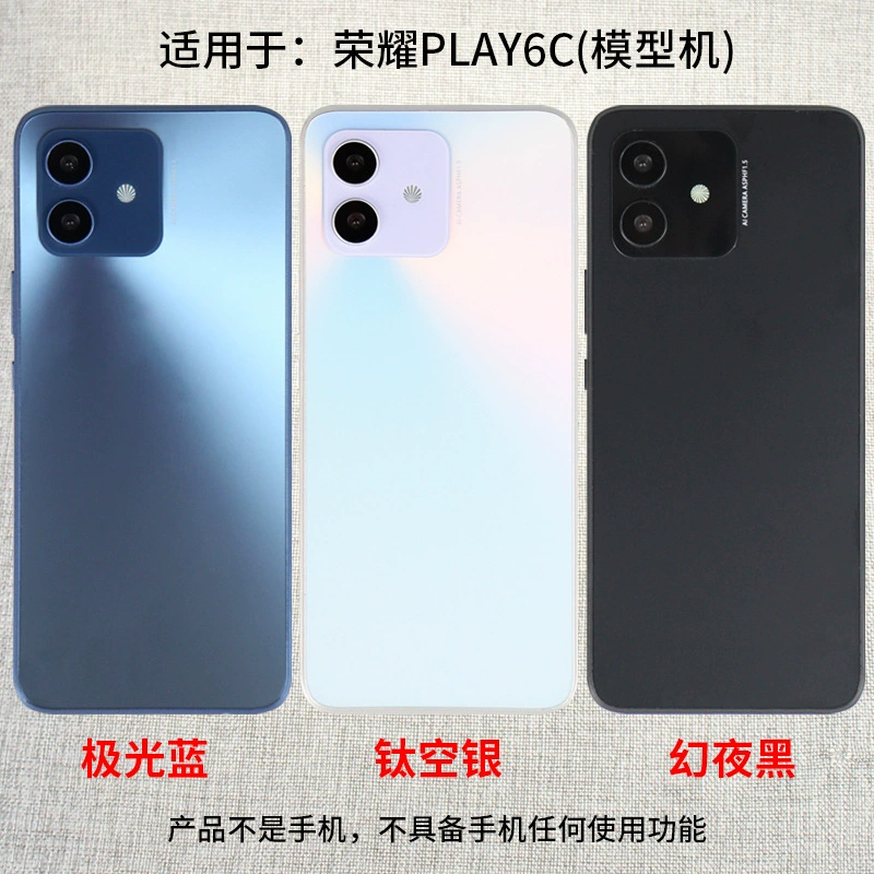Подходит для моделей телефонов Huawei Honor Play6C Play6T Pro Play6T — модель для имитации/передачи