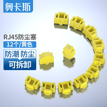 �W��˹��AUCAS���W�j�˿��i ���m�� �W�ڰ�ȫ�i RJ45�W���ӿ�ͨ��
