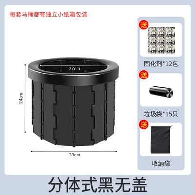 Folding Toilet Travel Car Outdoor Toilet Adult Women's Self-driving Travel Portable Temporary Emergency Camping Equipment (Kempinq və səyahət) - 25cm-black-15-garbage-bags-12-packs-of-curing-agent-storage-bag