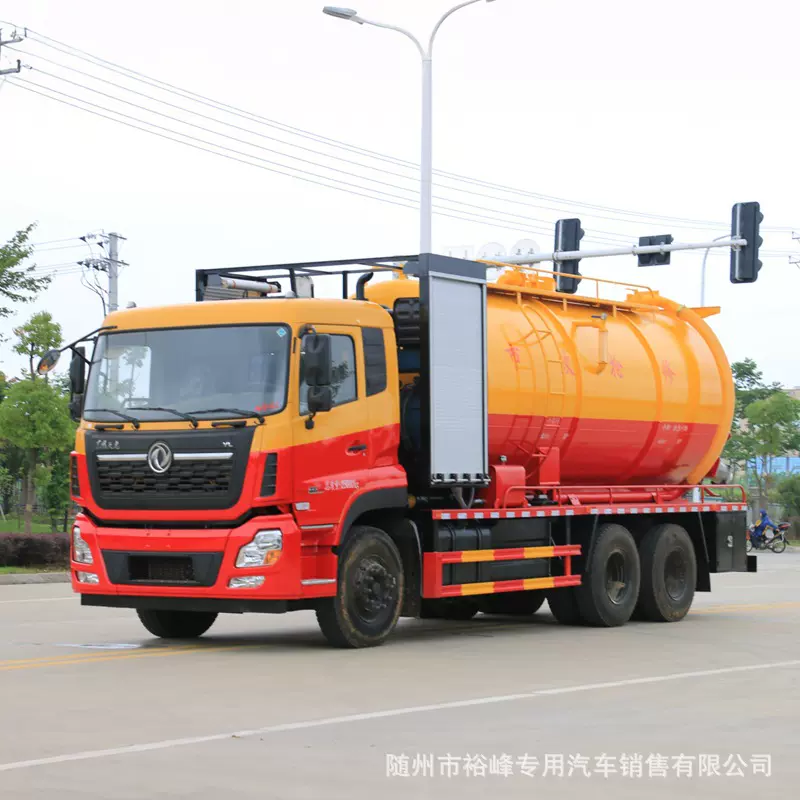 东风天龙后双桥清洗吸污车 水9方污12方 市政管道疏通清淤车辆
