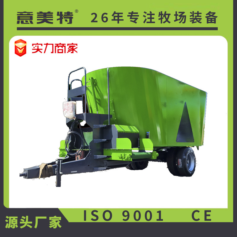 tmr全日粮混合搅拌饲料机 立式固定搅拌机 厂家直销 奶牛专用 欢