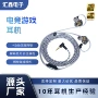 有线源头入耳式hifi耳机