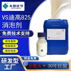 消泡剂;涂料消泡剂;其他涂料助剂