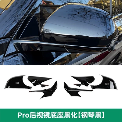 L9, including car logo, rear emblem, window | Şüşə kənarı xromları/moldingləri - ideal-l6-proair-rearview-mirror-base-blackened-piano-black-6-piece-set