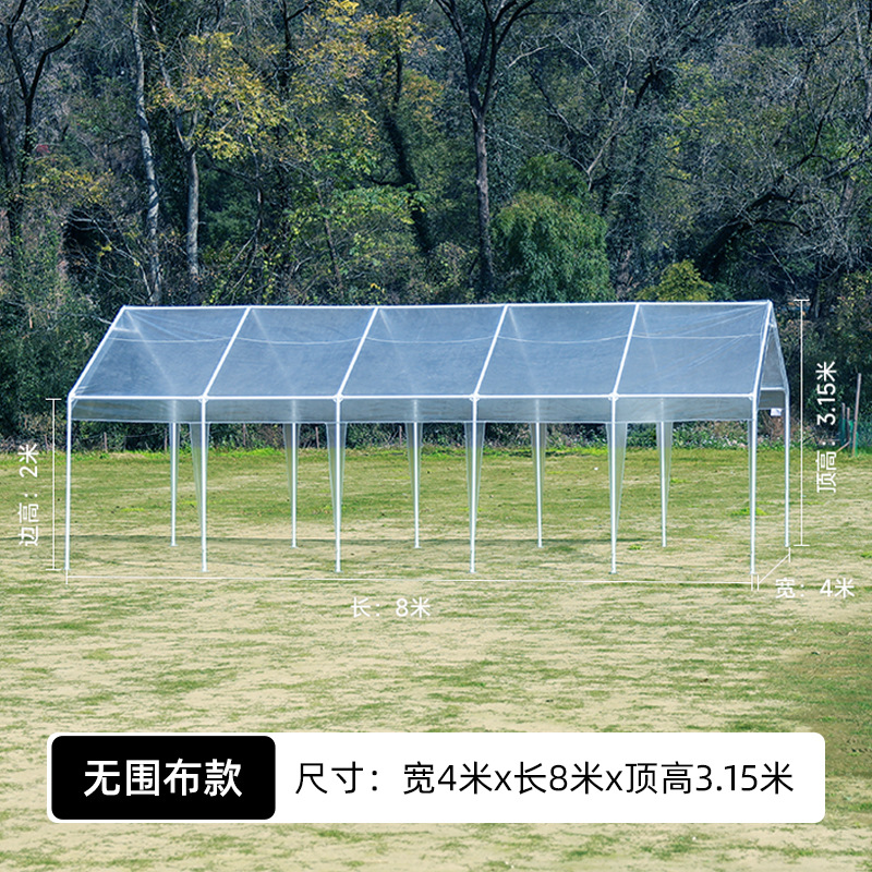 Tienda de mercado de celebridades de Internet al aire libre, toldo, carpas transparentes, parabrisas de otoño e invierno, restaurante a prueba de frío, jardín de flores