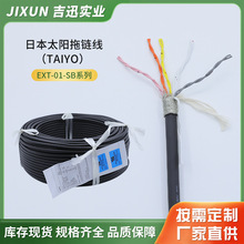 �ձ�̫�4о0.5�p�g������朾� EXT-01-SB/20276/1P*20AWG/BK