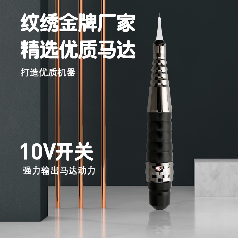 Set de Máquina de Tatuaje Semipermanente para Microblading, Cejas Naturales, Cejas Definidas y Tatuaje de Labios, Modelo Similar al de Maestro Chen