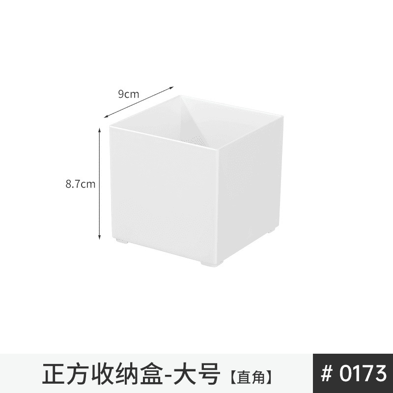 文具ノート収納ボックスデスクトップ正方形引き出しコンパートメント学生寮雑貨携帯電話ケース収納ボックス和風|undefined