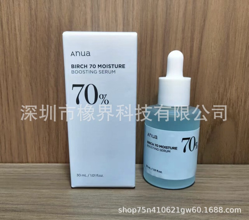 Anua桃子70%烟酰胺血清精华液爽肤水精华30ml鱼腥草槲皮素洗面奶|undefined