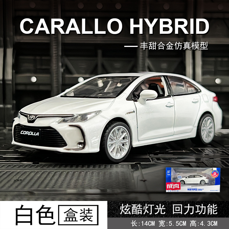 Cai Po 88432 Simulation Sealed Kara Alloy Car Model Ornaments Collection Metal Car Boys Toys