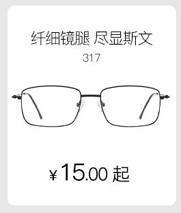 丹阳光学人气新品款_05.jpg