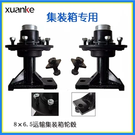 千斤顶;绞盘;后桥