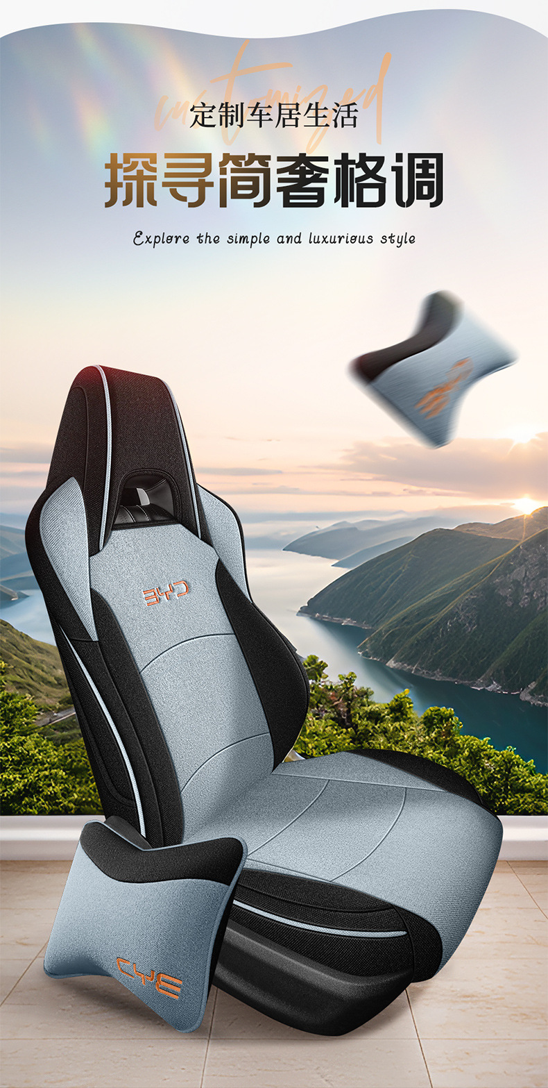 BYD Seagull Special Cotton and Linen Car Cushion Four Seasons Five Seats Fully Surrounded Women's Pink Seat Cover Summer Simple