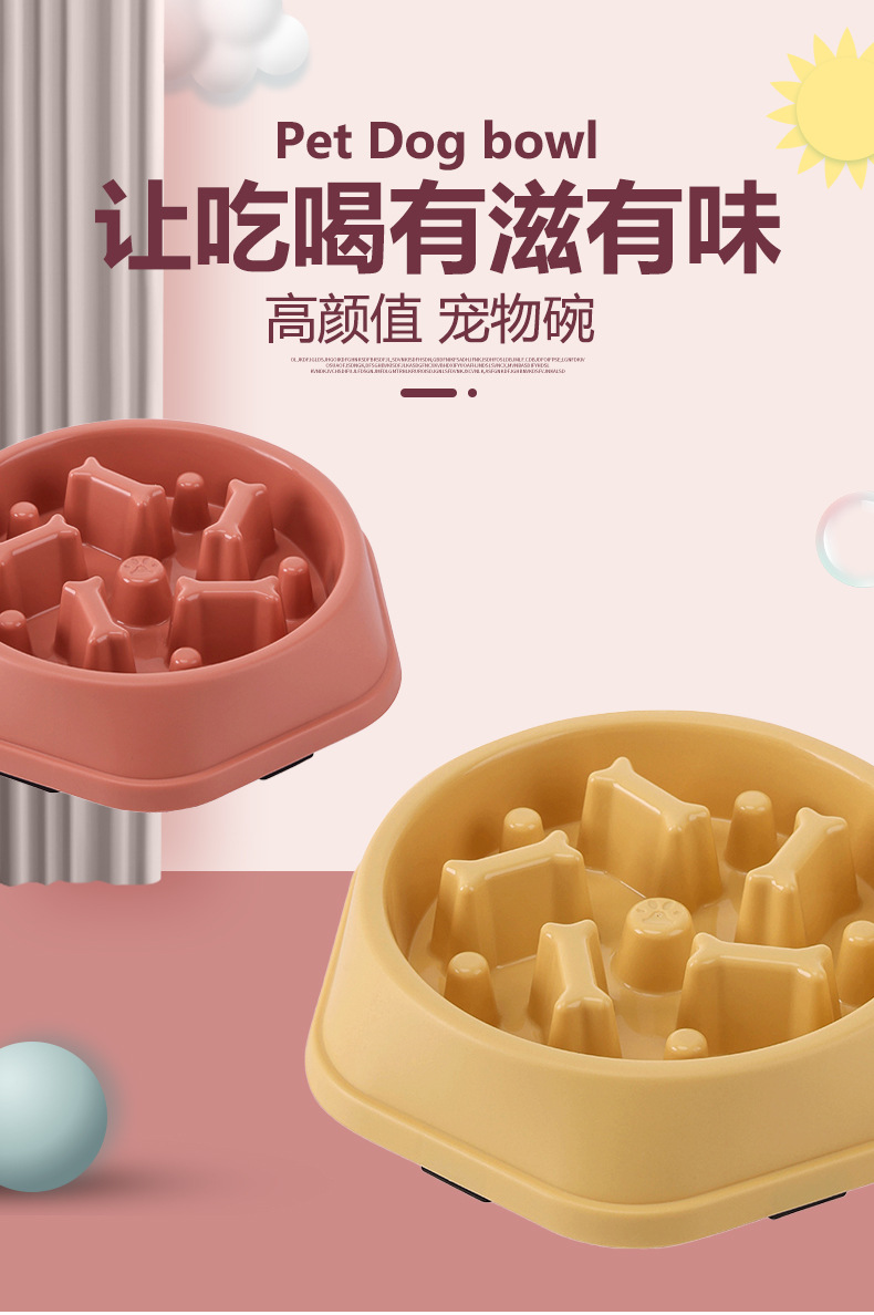 狗碗详情-恢复的_02.jpg