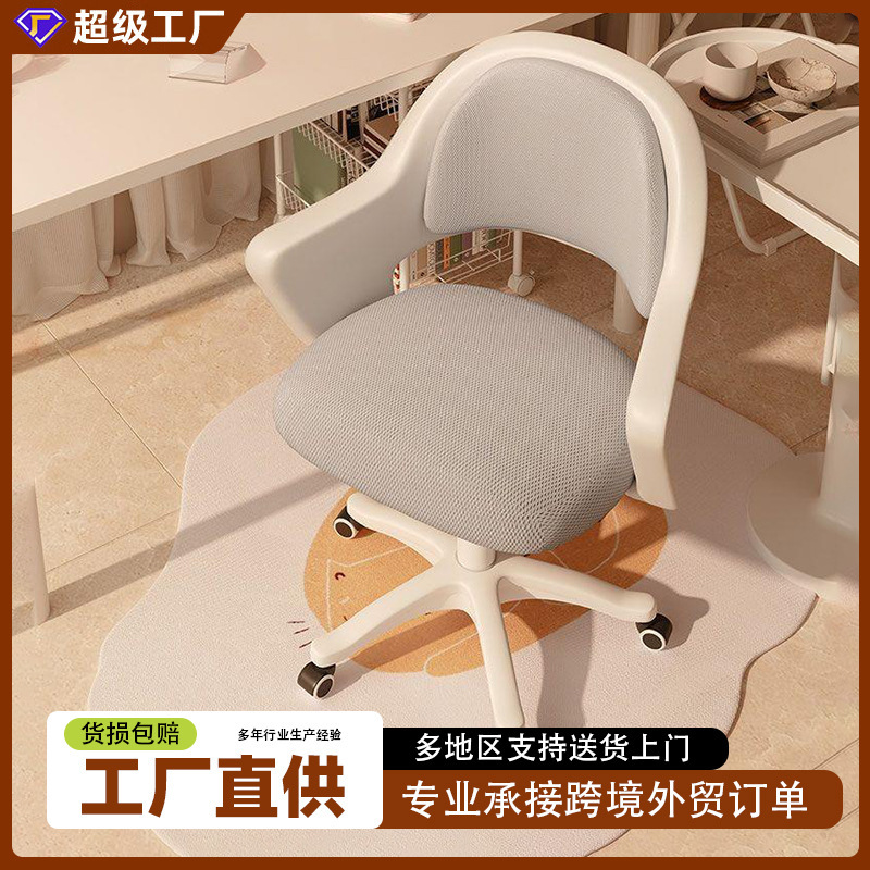 电脑椅子舒服久坐学习椅靠背办公椅子卧室加厚软包可移动化妆椅|undefined