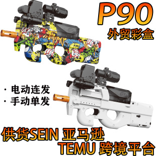 �羳���R�dP90늄��B�l����һ�w��ͯ���u��ߘ��к�ģ��TEMU���l