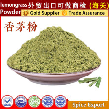 ��é�ݷ۳�����é���ʲ�é��������u�ϻ�偟�����é��Lemongrass