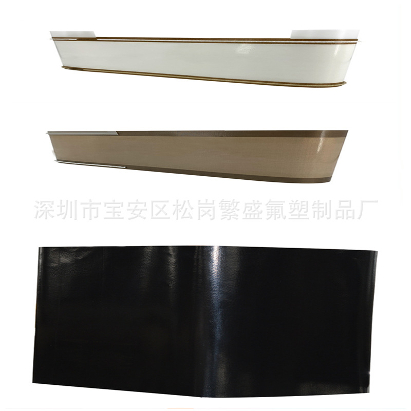 粘合机防跑偏烫衬机服装压衬机压朴机耐高温特氟龙皮带铁氟龙布带