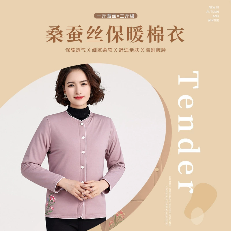 Модное осеннее пальто для матери, модный темперамент для женщин среднего возраста, осенне-зимнее шелковое китайское теплое хлопковое пальто из шелка тутового дерева