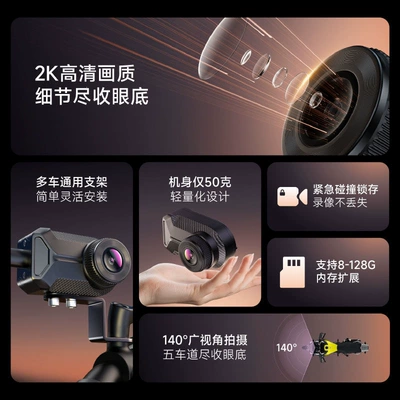 Motorcycle driving recorder – Shengpai Electric Vehicle Battery-Powered