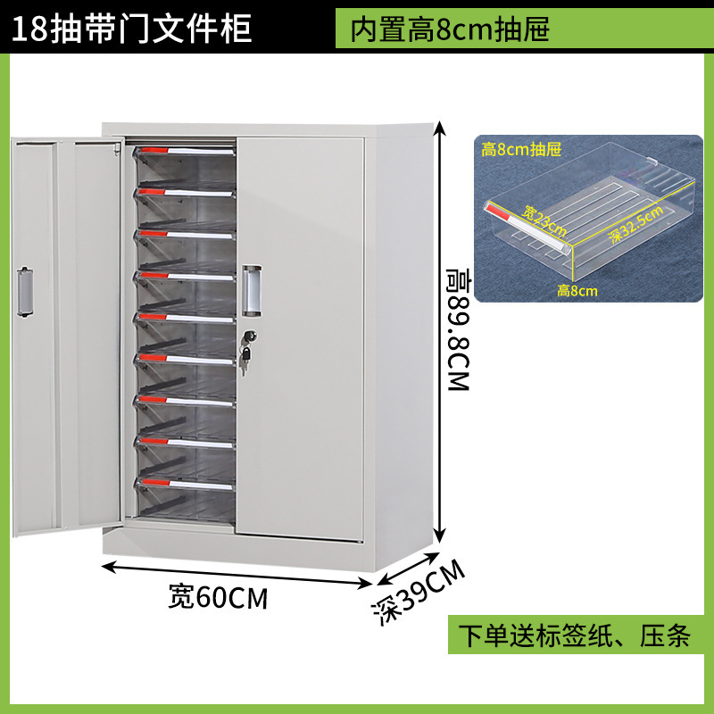 a4文件柜抽屉式合同票据资料档案凭证多层分类样品收纳整理效率柜|undefined