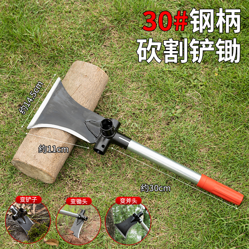 Multi-funcional de acero de alto manganeso pala de Hoz agrícola se puede cortar y cortar puede ser excavado ramas de reparación excavación al aire libre excavación pala multiusos