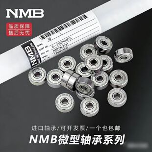 �ձ�NMB�������S��L-001ZZ  �ȏ�1.5 �⏽3.4���1.95΢��