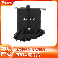 MI4늄ӻ���܇ɢ�����Ƭ�x܇ƬPRO4�¿����٘�֬���xƬ����Ƭ