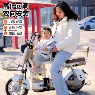 Safety Seat, Front Seat — Electric car child seat