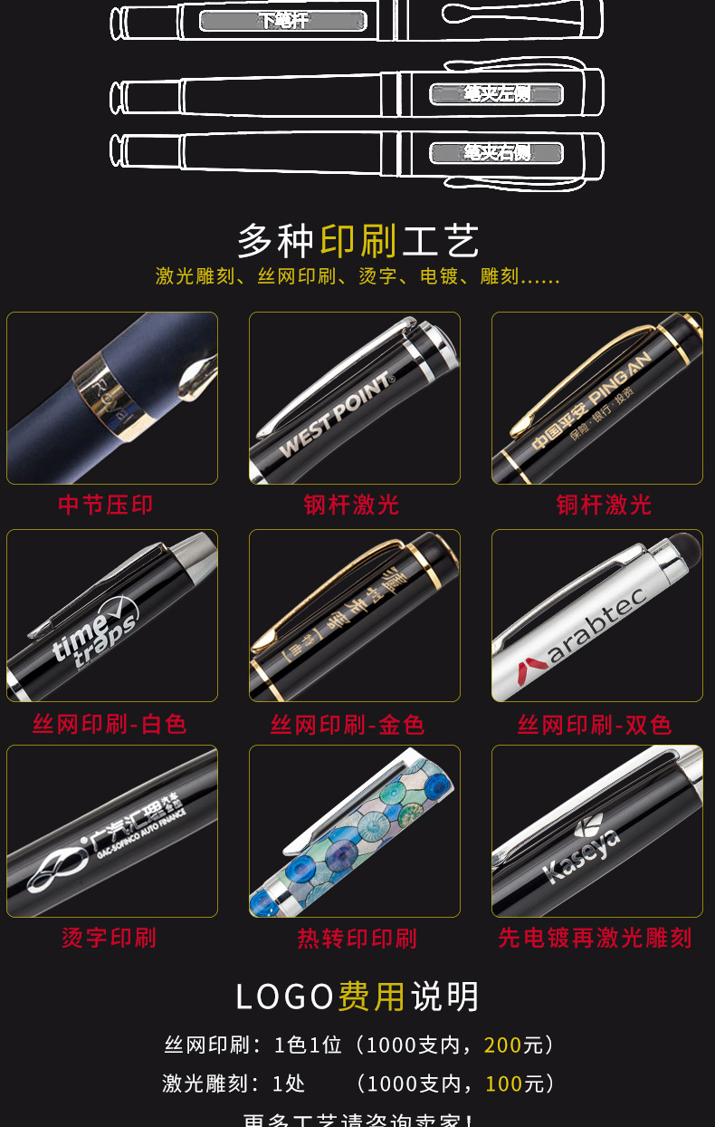 628黄铜竹节笔-详情页_08